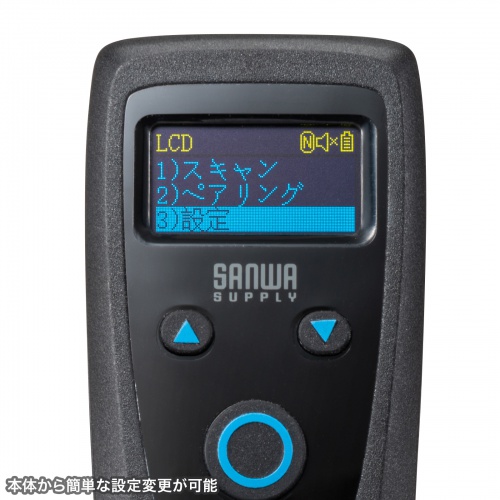 BCR-BT2D14BK / モバイルワイヤレス2次元バーコードリーダー（液晶付き）