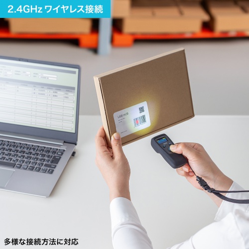 BCR-BT2D14BK / モバイルワイヤレス2次元バーコードリーダー（液晶付き）