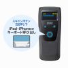 BCR-BT2D14BK / モバイルワイヤレス2次元バーコードリーダー（液晶付き）