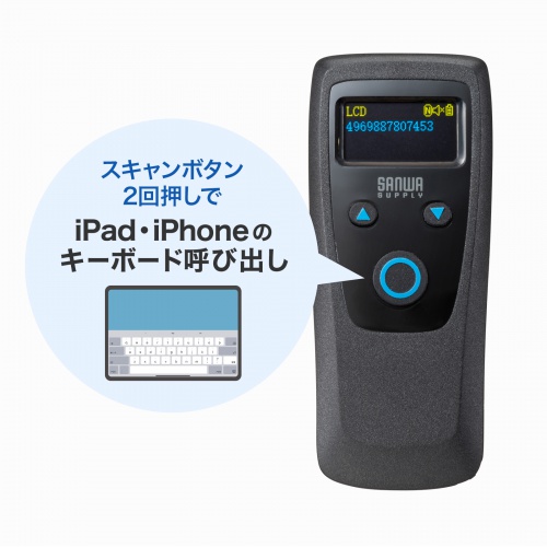 BCR-BT2D14BK / モバイルワイヤレス2次元バーコードリーダー（液晶付き）
