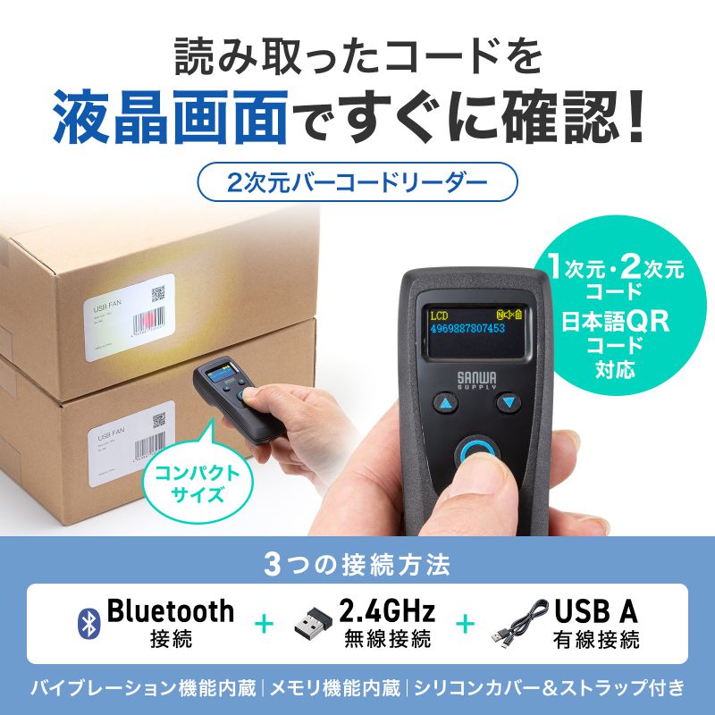 ピックアップ