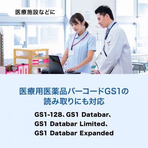 BCR-BT2D14BK / モバイルワイヤレス2次元バーコードリーダー（液晶付き）