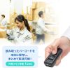 BCR-BT2D14BK / モバイルワイヤレス2次元バーコードリーダー（液晶付き）