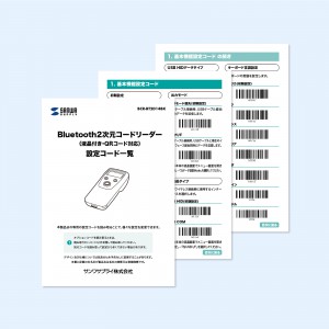 BCR-BT2D14BK