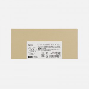 BCR-BT2D14BK