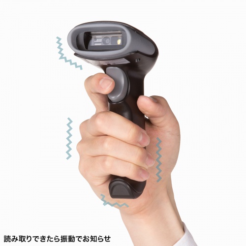 BCR-BT2D15 / ワイヤレス2次元バーコードリーダー（充電クレードル付き）