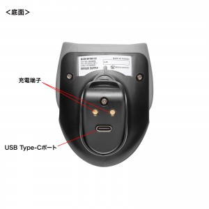 BCR-BT2D15