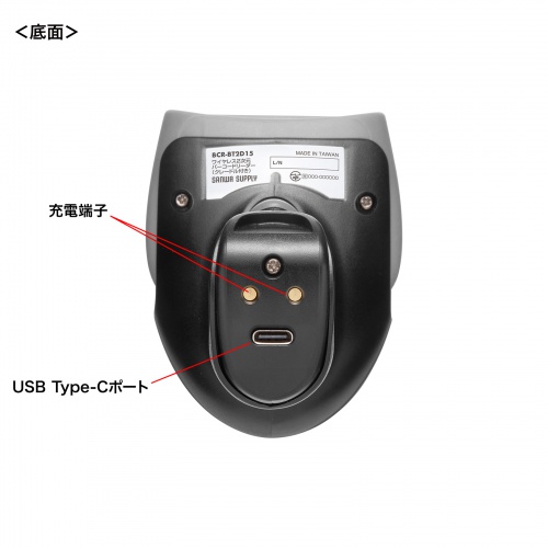 BCR-BT2D15 / ワイヤレス2次元バーコードリーダー（充電クレードル付き）