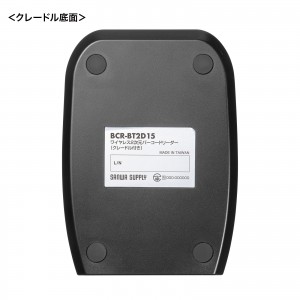 BCR-BT2D15