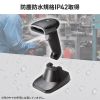 BCR-BT2D15 ワイヤレス2次元バーコードリーダー(充電クレードル付き) BCR-BT2D15 / ワイヤレス2次元バーコードリーダー(充電クレードル付き)