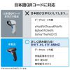 BCR-BT2D15 / ワイヤレス2次元バーコードリーダー（充電クレードル付き）