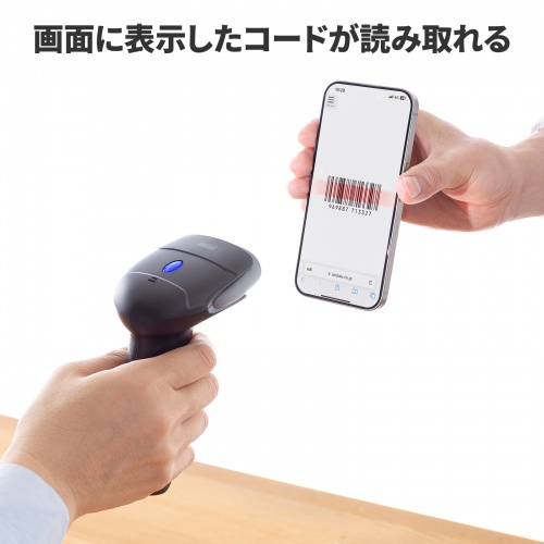 BCR-BT2D15 / ワイヤレス2次元バーコードリーダー（充電クレードル付き）