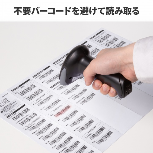 BCR-BT2D15 / ワイヤレス2次元バーコードリーダー（充電クレードル付き）