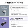 BCR-BT2D16 モバイルワイヤレス2次元バーコードリーダー(液晶付き・照合機能搭載) BCR-BT2D16 / モバイルワイヤレス2次元バーコードリーダー(液晶付き・照合機能搭載)