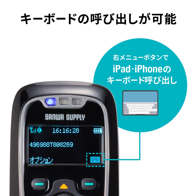 ピックアップ