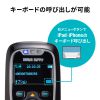 BCR-BT2D16 / モバイルワイヤレス2次元バーコードリーダー（液晶付き・照合機能搭載）