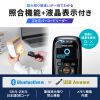 BCR-BT2D16 モバイルワイヤレス2次元バーコードリーダー(液晶付き・照合機能搭載) BCR-BT2D16 / モバイルワイヤレス2次元バーコードリーダー(液晶付き・照合機能搭載)