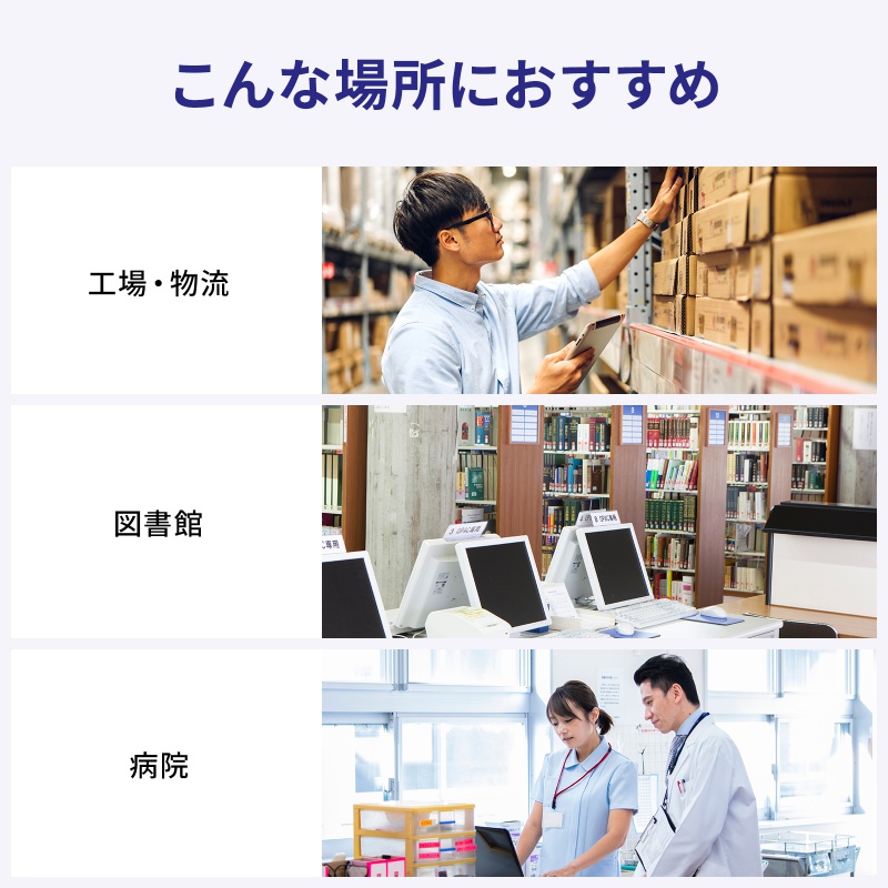 ピックアップ