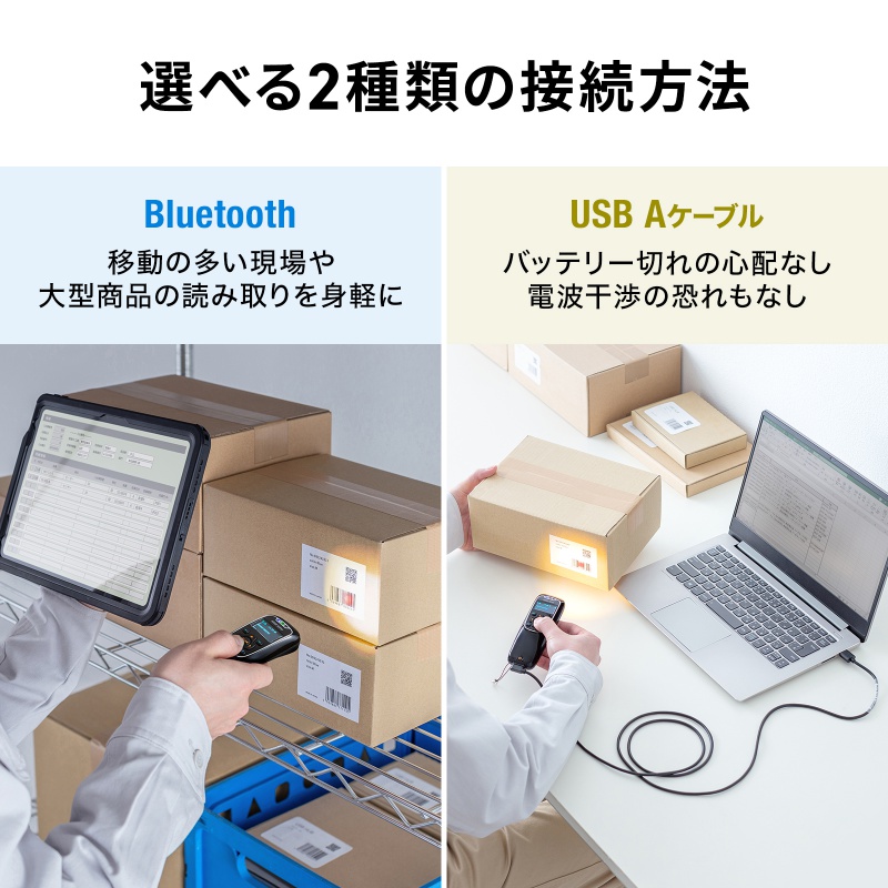 ピックアップ