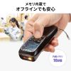 BCR-BT2D16 モバイルワイヤレス2次元バーコードリーダー(液晶付き・照合機能搭載) BCR-BT2D16 / モバイルワイヤレス2次元バーコードリーダー(液晶付き・照合機能搭載)