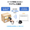BCR-BT2D1BK Bluetooth2次元コードリーダー(ハンディタイプ) BCR-BT2D1BK / Bluetooth2次元コードリーダー(ハンディタイプ)