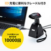 BCR-BT2D1BK Bluetooth2次元コードリーダー(ハンディタイプ) BCR-BT2D1BK / Bluetooth2次元コードリーダー(ハンディタイプ)