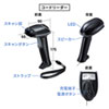 BCR-BT2D1BK Bluetooth2次元コードリーダー(ハンディタイプ) BCR-BT2D1BK / Bluetooth2次元コードリーダー(ハンディタイプ)