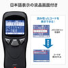 BCR-BT2D2BK Bluetooth2次元コードリーダー(液晶付き・QRコード対応) BCR-BT2D2BK / Bluetooth2次元コードリーダー(液晶付き・QRコード対応)