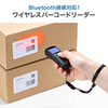 BCR-BT2D2BK Bluetooth2次元コードリーダー(液晶付き・QRコード対応) BCR-BT2D2BK / Bluetooth2次元コードリーダー(液晶付き・QRコード対応)