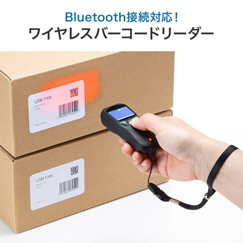 BCR-BT2D2BK / Bluetooth2次元コードリーダー（液晶付き・QRコード対応）