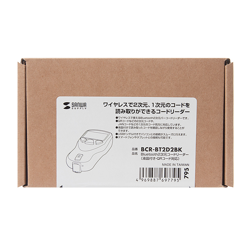 パッケージ