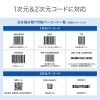 BCR-BT2D3W Bluetooth対応2次元バーコードリーダー(抗菌) BCR-BT2D3W / Bluetooth対応2次元バーコードリーダー(抗菌)