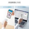 BCR-BT2D3W Bluetooth対応2次元バーコードリーダー(抗菌) BCR-BT2D3W / Bluetooth対応2次元バーコードリーダー(抗菌)