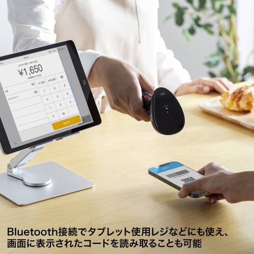 ケーブルが邪魔にならないBluetooth接続