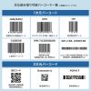 BCR-BT2D5BK Bluetooth2次元バーコードリーダー(リングタイプ) BCR-BT2D5BK / Bluetooth2次元バーコードリーダー(リングタイプ)