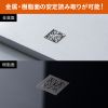 BCR-DPM2D8 高性能2次元バーコードリーダー(DPM対応) BCR-DPM2D8 / 高性能2次元バーコードリーダー(DPM対応)