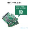 BCR-DPM2D8 高性能2次元バーコードリーダー(DPM対応) BCR-DPM2D8 / 高性能2次元バーコードリーダー(DPM対応)