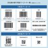 BCR-DPM2D8 高性能2次元バーコードリーダー(DPM対応) BCR-DPM2D8 / 高性能2次元バーコードリーダー(DPM対応)