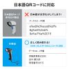 BCR-DPM2D8 高性能2次元バーコードリーダー(DPM対応) BCR-DPM2D8 / 高性能2次元バーコードリーダー(DPM対応)