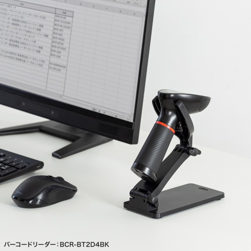 BCR-STD1 / バーコードリーダースタンド
