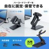 BCR-STD1 / バーコードリーダースタンド