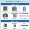 BCR-TC2D1BK Type-C 2次元バーコードリーダー BCR-TC2D1BK / Type-C 2次元バーコードリーダー