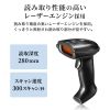 BCR-WL1D1BK 2.4Gワイヤレス1次元バーコードリーダー BCR-WL1D1BK / 2.4Gワイヤレス1次元バーコードリーダー