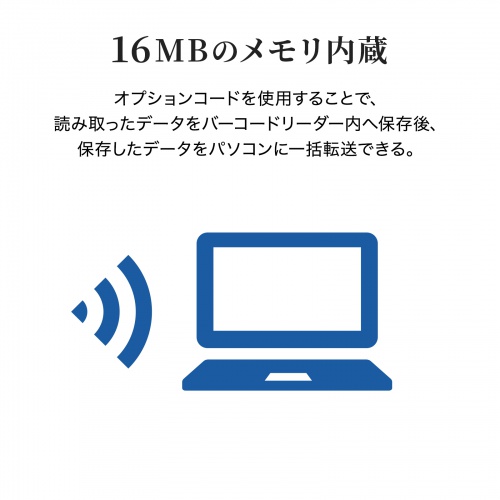 BCR-WL1D1BK / 2.4Gワイヤレス1次元バーコードリーダー