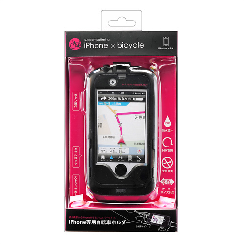 BCY-HLD1BK / 自転車ホルダー（iPhone 4S・4専用）