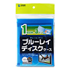 BD-N1-3BL ブルーレイディスクケース(クリアブルー) BD-N1-3BL / ブルーレイディスクケース(クリアブルー)