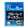 BD-N2-5BL ブルーレイディスクケース(クリアブルー) BD-N2-5BL / ブルーレイディスクケース(クリアブルー)