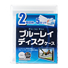 BD-N2-5C ブルーレイディスクケース(クリア) BD-N2-5C / ブルーレイディスクケース(クリア)