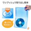 BD-TN1-10BL ブルーレイディスクケース(1枚収納・10枚セット) BD-TN1-10BL / ブルーレイディスクケース(1枚収納・10枚セット)