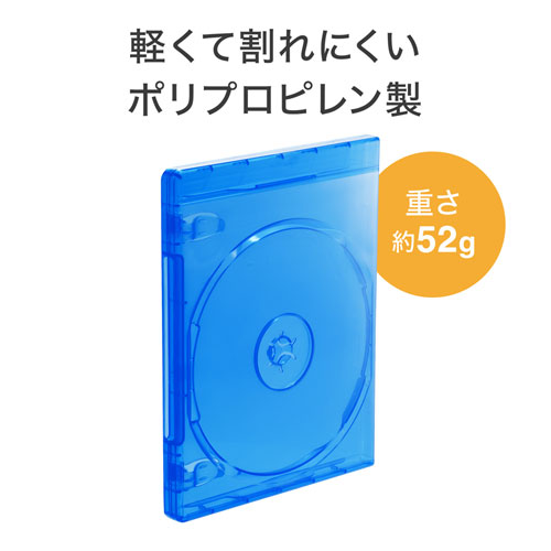 BD-TN1-10BL / ブルーレイディスクケース（1枚収納・10枚セット）